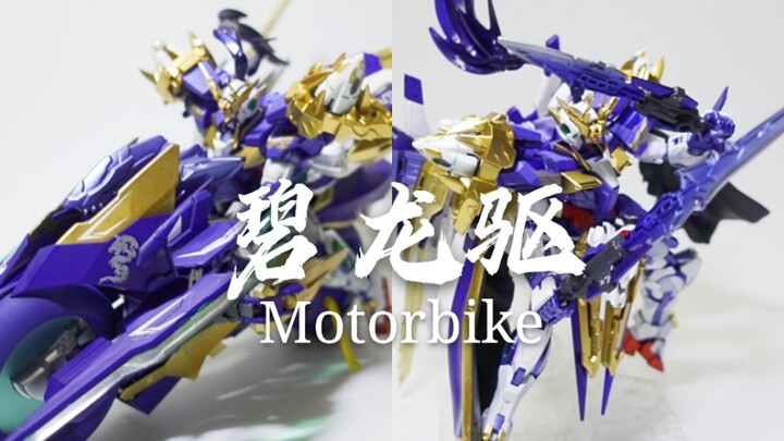 终极装备登场!赵云OO碧龙驱正比例R装备完全体 碧龙驱+扩充R装备  三国创杰传SD高达赵云OOR 2.0正比例改造