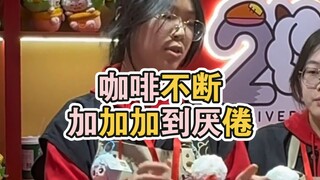 人已经很忙，但嘴绝不停下