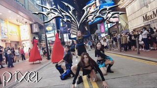 aespa-SAVAGE香港靓妹街头超赞翻跳吒儿最新舞蹈dance cover by PIXEL HK路演kpop in public
