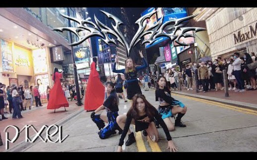aespa-SAVAGE สาวฮ่องกงสุดเท่ คัฟเวอร์แนวสตรีท แดนซ์แดนซ์ล่าสุดของ Zhaer โดย PIXEL HK road show kpop 