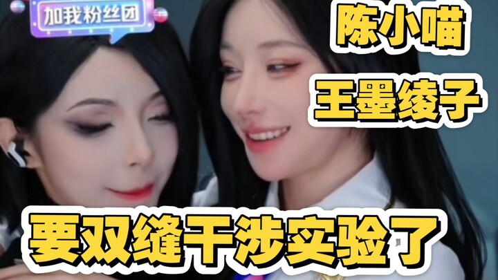 Sebelum berhenti live, mau eksperimen interferensi celah ganda dulu? Saling ‘menambang’ satu sama la