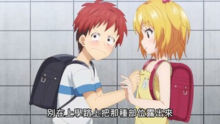 青梅竹马小时候就会这么撩了，这谁受得了啊！