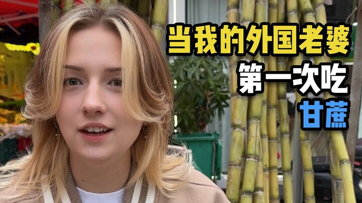 When this little foreigner saw sugarcane for the first time, she couldn’t believe it was a fruit—and