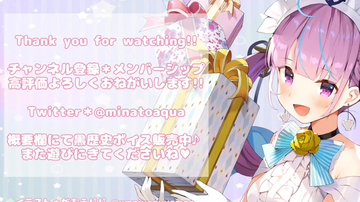 [ครบรอบหกเดือน] ตราบใดที่ SC ไม่หยุด Aqua ก็ไม่มีวันจบการศึกษา!!!