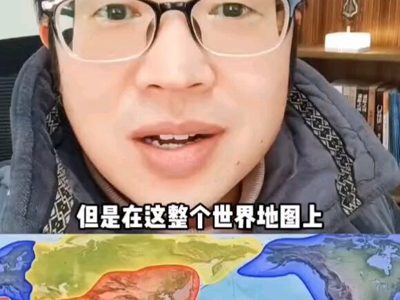 แผนที่สามก๊กฝีมือชาวต่างชาติ! แล้วพี่สามเกิดอะไรขึ้นนะ?