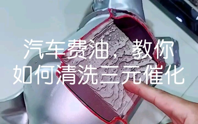 Mobil boros bensin? Ini dia cara membersihkan catalytic converter di knalpot!