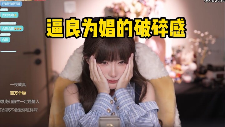 【Chân Lệ】Túy Tửu Hồng Ôn hát “Một Triệu Nụ Hôn”! Lần này là phiên bản bị ép hôn, nhìn mà thương quá!