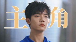 "Shen Yao is like a protagonist whose luck has been robbed but who remains powerful."