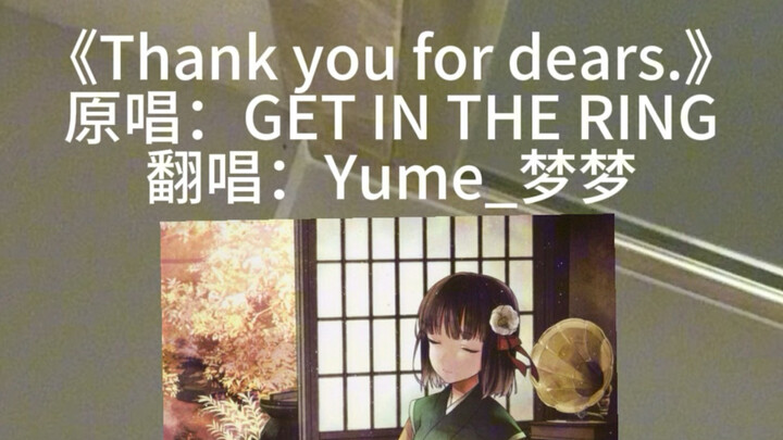 Giving a thanks to my dears.