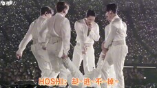 【SEVENTEEN】Hoshi:两条腿来的,回去是一群人抬的!