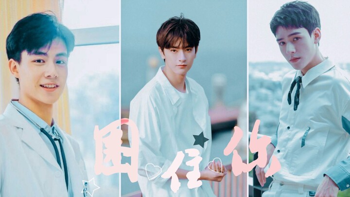 【Gong Jun × Lin Yi × Hu Yitian】Ranking the three leading handsome stars of the “To Us” series—those 