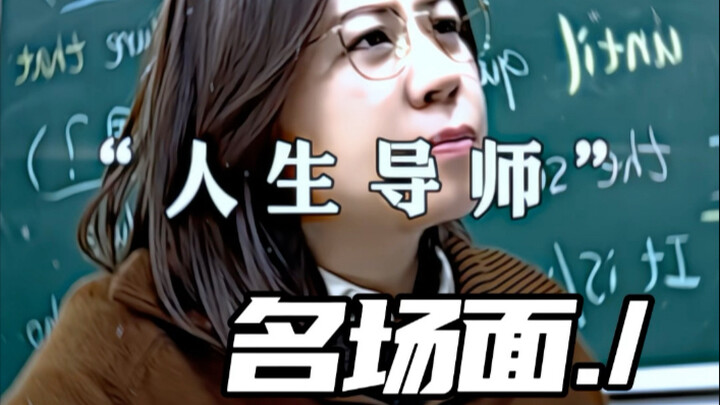 พี่เลี้ยงชีวิต