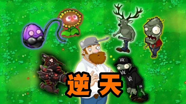 “ร่มเงาเขียวขจีนี้ล้วนเต็มไปด้วยอัจฉริยะ”