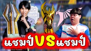 ช็อตเด็ด 6 เกม แชมป์ชนแชมป์ บุรีรัมย์ VS ทารอน โหดเอาเรื่องจัดๆ!!!