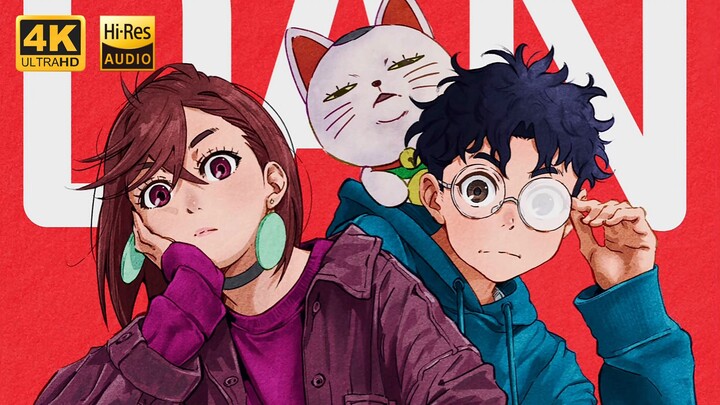 【4K·Hi-Res】You’re Crazy (Original Version, ED from Season 2 of Dandan Party)