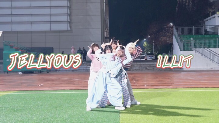 【ILLIT】เสี่ยวหลี่หลี่จากอู่ฮั่นเหยียบวงล้อลมไฟ บุกสนามกีฬามหาวิทยาลัย | ถ่ายสดทั้งหมดจากการแสดงโรดโช