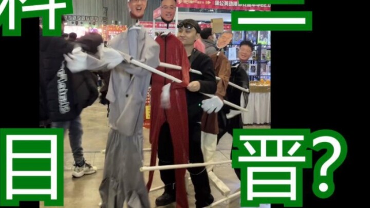 Subject three or subject promotion? up I cosplay alone at the comic exhibition. The local water and 