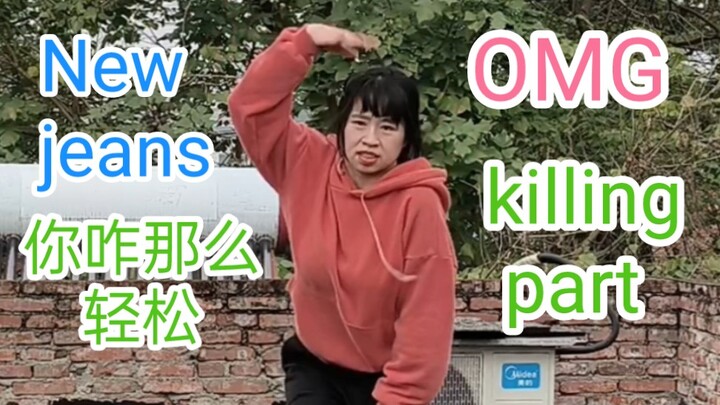 Tự học thì khó khăn! Quần jeans mới, trời ơi, làm sao để nhảy đoạn killing part cho đẹp đây?