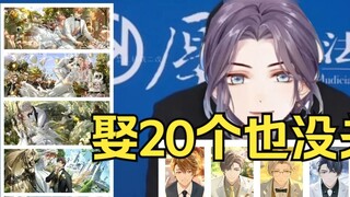 It's just 14 marriages in a month.