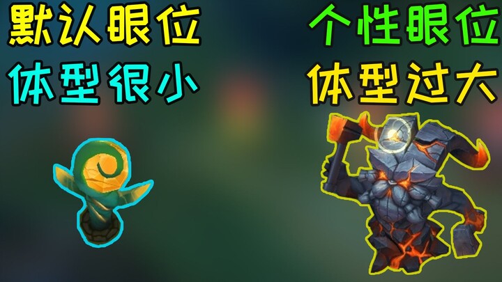 With its small build and default vision range, can it make it harder for the enemy team to place war