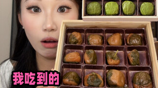 ما مدى فخامة طبق الأرز الراقي الذي يحظى بشعبية كبيرة في اليابان؟