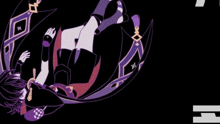 [เฟิงซาน] จักรวาลนี้น่าสนใจ ฉันไม่สนใจ