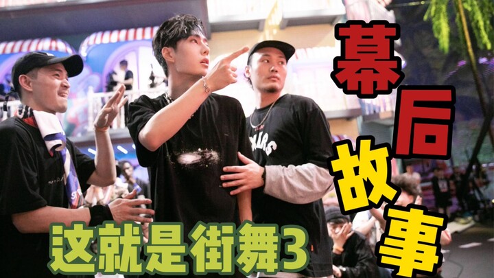 【وانغ يبو】 لقطات لم تُعرض بعد: مشهد ييبو وهو يواصل التصوير رغم المرض يثير الشفقة حقًا!