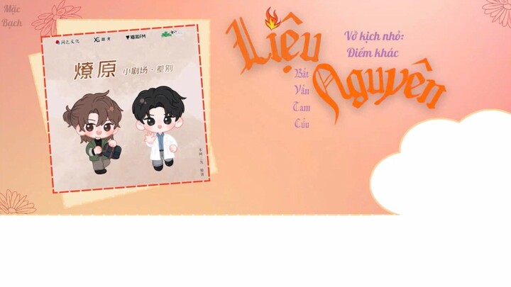 [Vietsub] Kịch truyền thanh "Liệu nguyên" - Bất Vấn Tam Cửu || Vở kịch nhỏ: Điểm khác