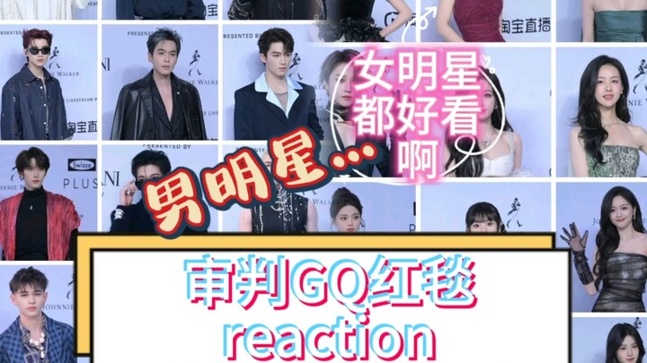 【รีแอ็กชันพรมแดงกับศาลตัดสิน GQ】ดาราชายบางคนก็เหมาะจะอยู่แค่ในฟิลเตอร์เท่านั้น! บลูเอ็กซ์อย่ามาเลยนะ