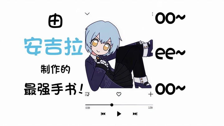 【4K】มิคุมิกุ ooeeoo~ เวอร์ชันเต็มที่เขียนด้วยมือโดยแองเจล่า ผลงานเด่นสุดของแองเจล่า (AI) | เวอร์ชันเ