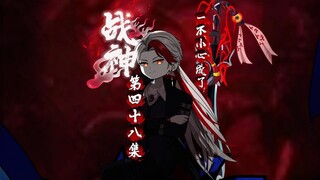 第四十八集 叔婶的谋划，终于被带走了