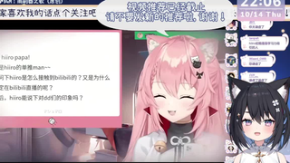 【Sena Suzu】It’s great to be able to communicate with everyone in Chinese