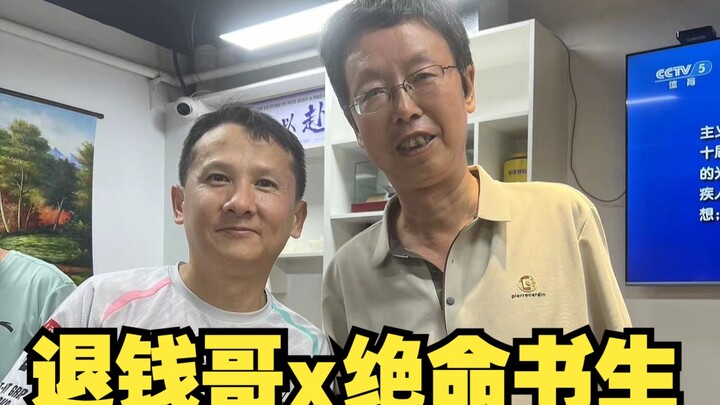 上次我们两合体，后面的事情你们都知道了，这次…