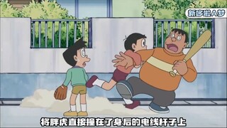 三个都拥有着大雄脸的人，他们之前能发声音！
