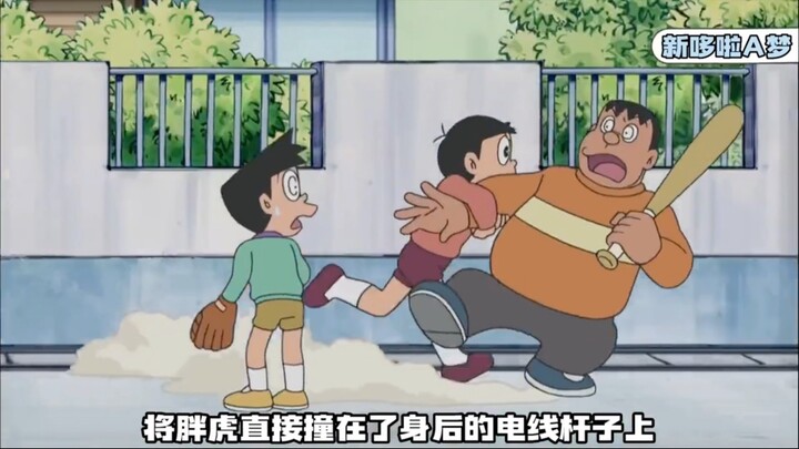 三个都拥有着大雄脸的人，他们之前能发声音！