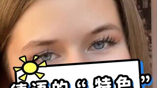 Do you know the "special features" of German?