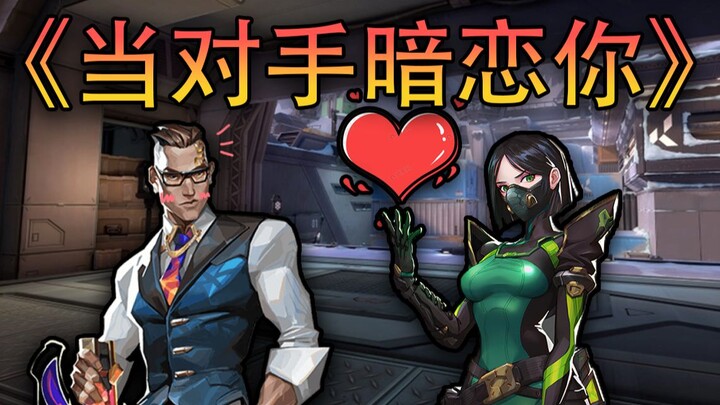 الحلقة الأكثر حلاوة في «عندما يحبك خصمك سرًا»!