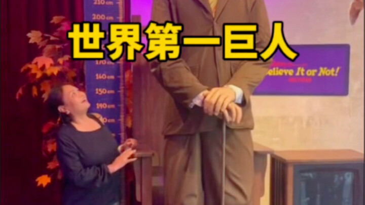The world’s tallest man stands at 2.72 meters—who would have thought there’s an even taller giant in