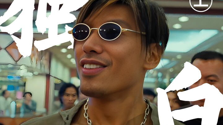 Open “Triad Wars: The Hand That Shelters the Sky” from the first-person perspective of a “Crow”