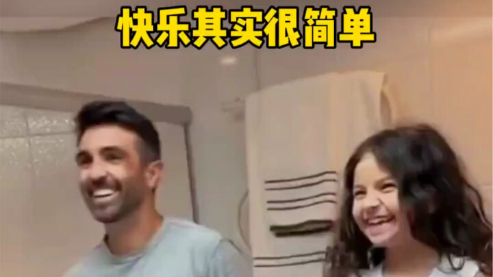 Since whether you’re happy or not, it’s still just one day, why not be a little happier?