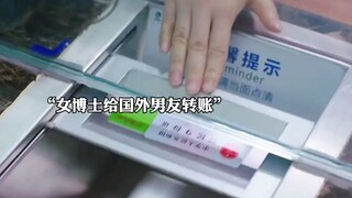 Seorang dokter wanita mengabaikan pengendalian risiko bank untuk mentransfer uang kepada pacarnya di
