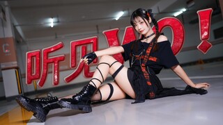 【木子】找回纯粹的自我⚡️听见WO!【BDF2025主题曲】