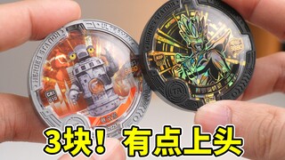 奖励小时候自己…24个袋子开到力竭，终于诞生黑金赛罗！卡游 英雄纪元 特摄收藏勋章 开箱！
