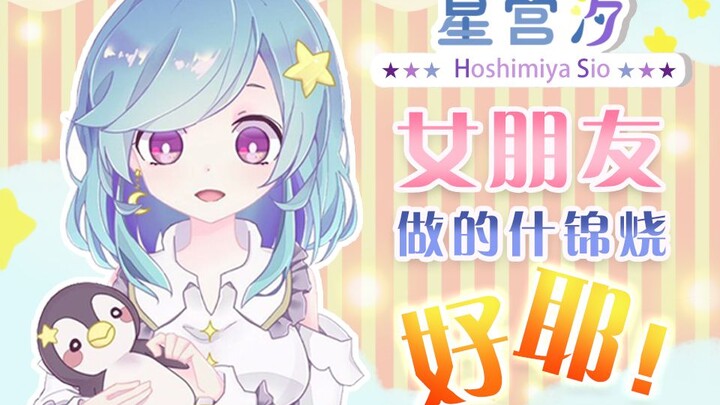 My girlfriend made mixed stir-fry—yay!