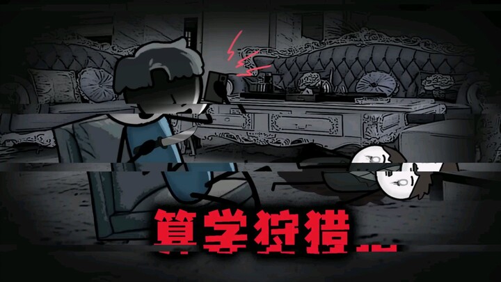 “Một vụ phạm tội hoàn hảo thì không đáng sợ, vậy còn 99 vụ thì sao?”