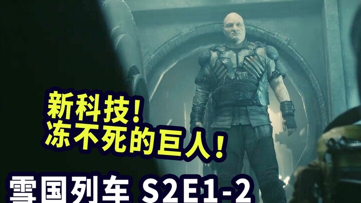 Tàu Tuyết Quốc mùa 2 trở lại kín tiếng! Người sáng lập đoàn tàu Wilford quay lại giành lại quyền lực