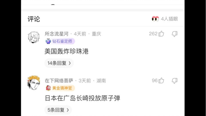 Kehidupan Sehari-hari Lucu Para Netizen (78)