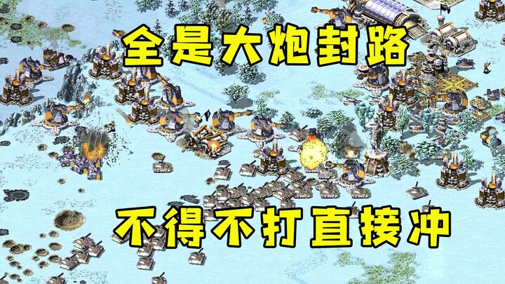 (Part 1) Red Alert is caught between two factions! With artillery blocking all roads, they have no c