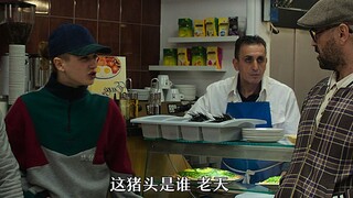 当街头小混混遇到真正黑帮大佬，可恶还是让他们装到了