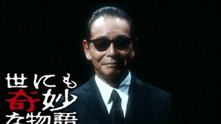 世界奇妙物语：房间隔壁总是传出奇怪的声音，真相到底是什么？几分钟看完世奇系列之《隔壁的怪声》